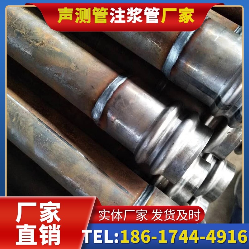 宽甸注浆管厂家的长期合作机制实现互利共赢