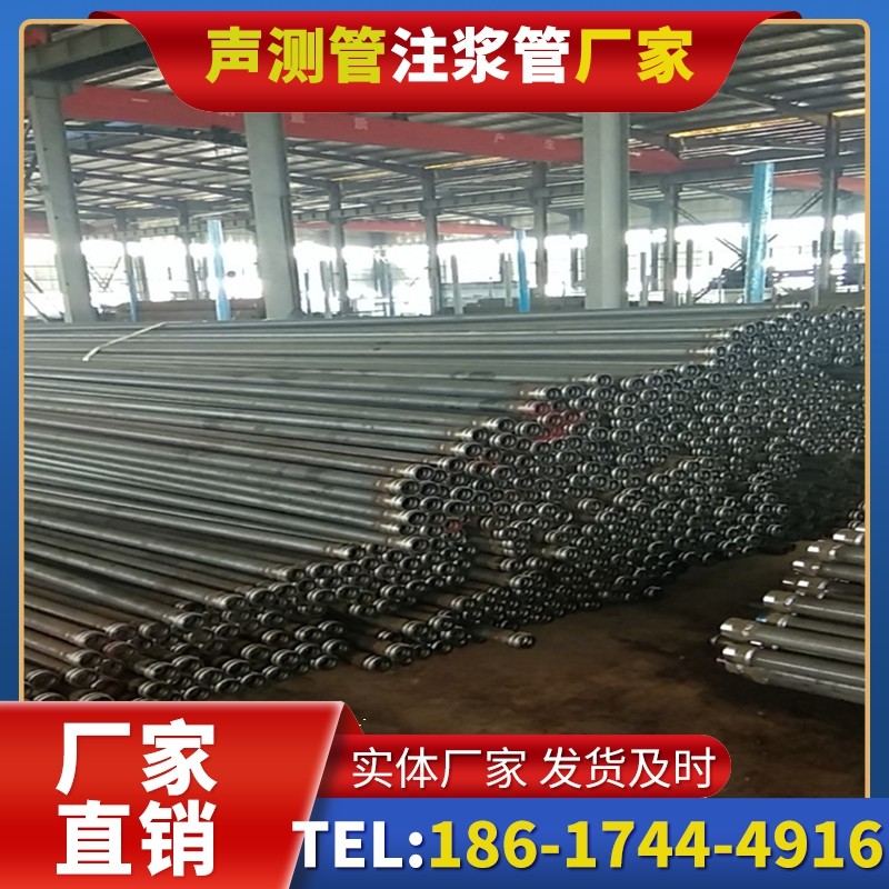 宽甸桩基声测管在核电工程桩基中的应用标准