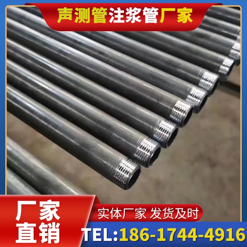 宽甸套筒式声测管在大直径桩基中的应用方案