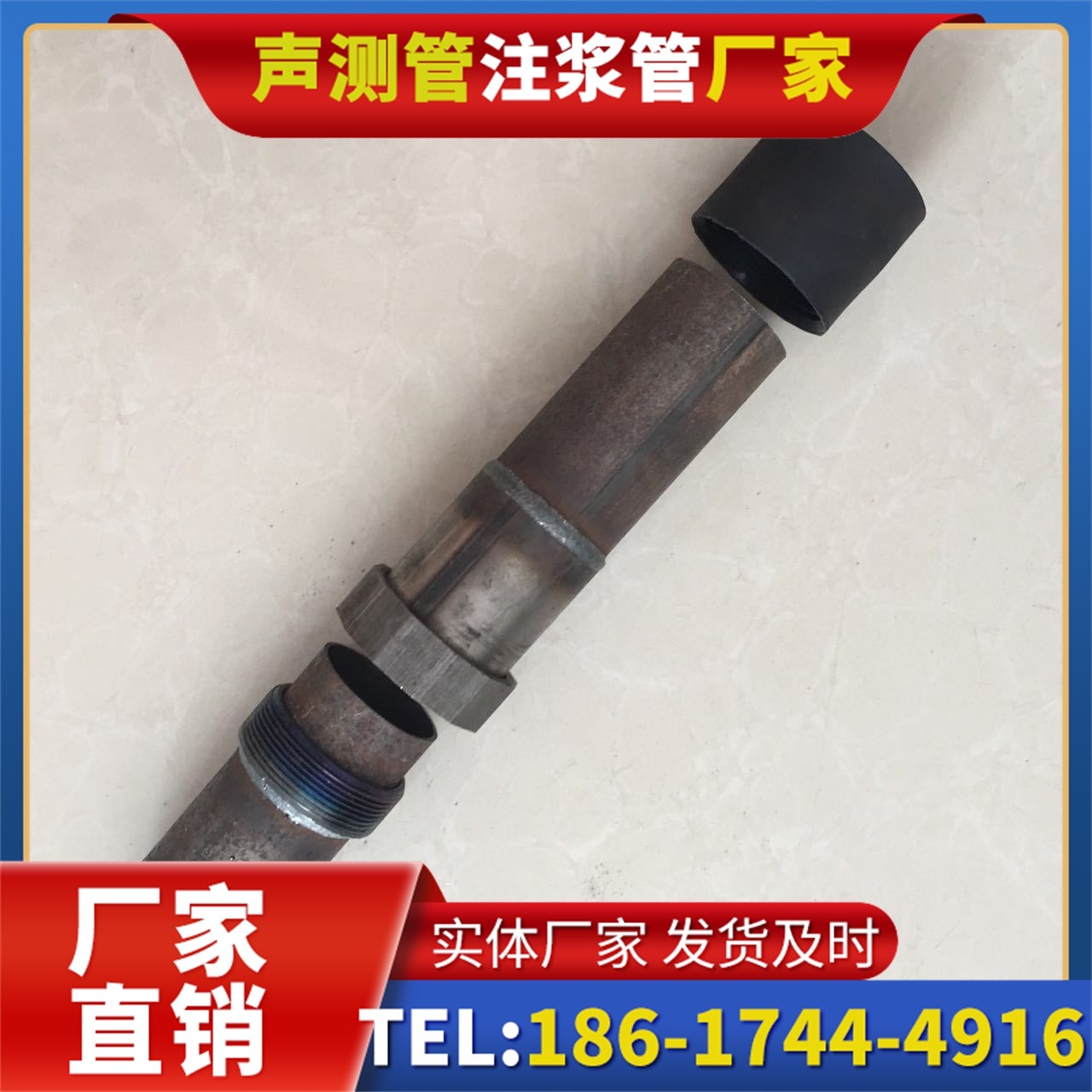 宽甸声测管厂家的应急生产能力，应对项目突发需求